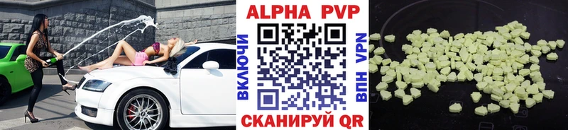 Alfa_PVP VHQ  Ядрин 