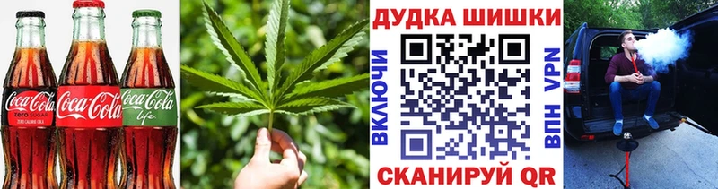 Еда ТГК марихуана  Ядрин 