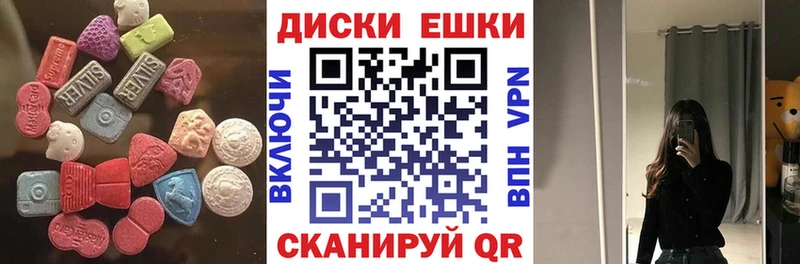 Ecstasy 99% сайты даркнета телеграм Ядрин