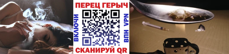 Героин гречка  Ядрин 
