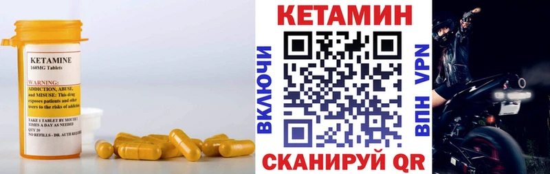 Кетамин VHQ  blacksprut зеркало  Ядрин  как найти закладки 