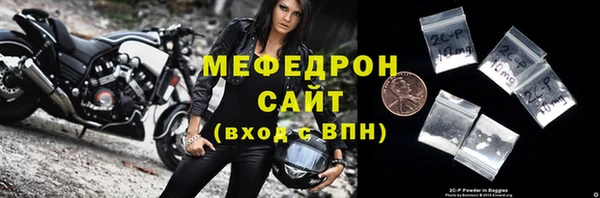 стаф Абаза