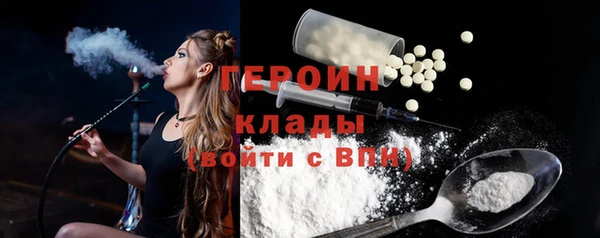стаф Абаза