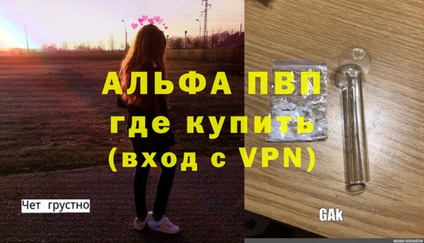 дживик Абдулино