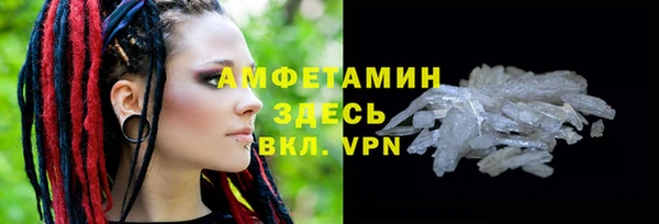 трава Абинск