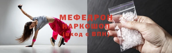 стаф Абаза
