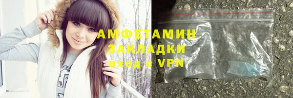 трава Абинск