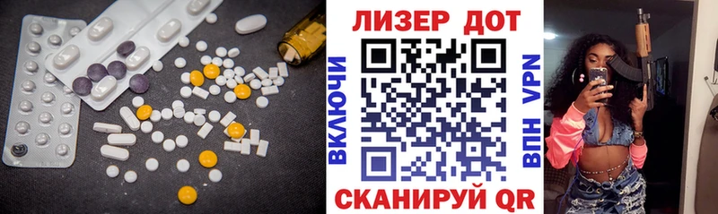 Лсд 25 экстази ecstasy  Ядрин 