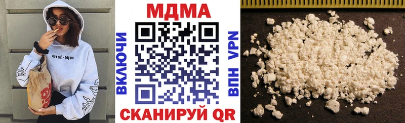 купить наркоту  Ядрин  MDMA Molly 
