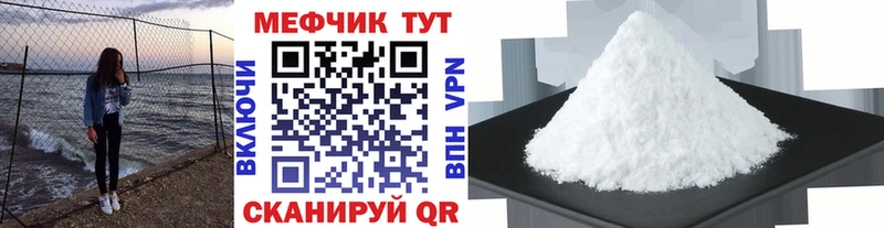 где найти наркотики Ядрин Меф VHQ