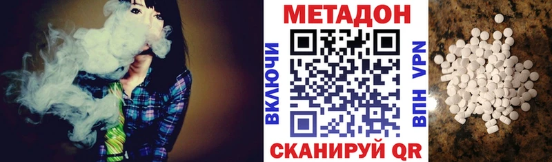 купить   Ядрин  Метадон VHQ 