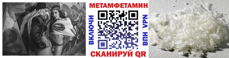 как найти наркотики  Ядрин  Метамфетамин Декстрометамфетамин 99.9% 