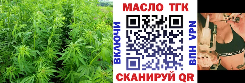 ТГК гашишное масло  KRAKEN вход  Ядрин 